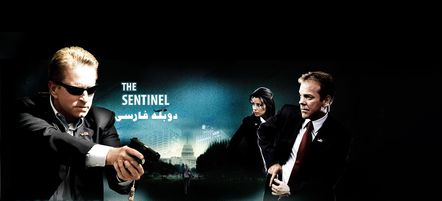 محافظ
