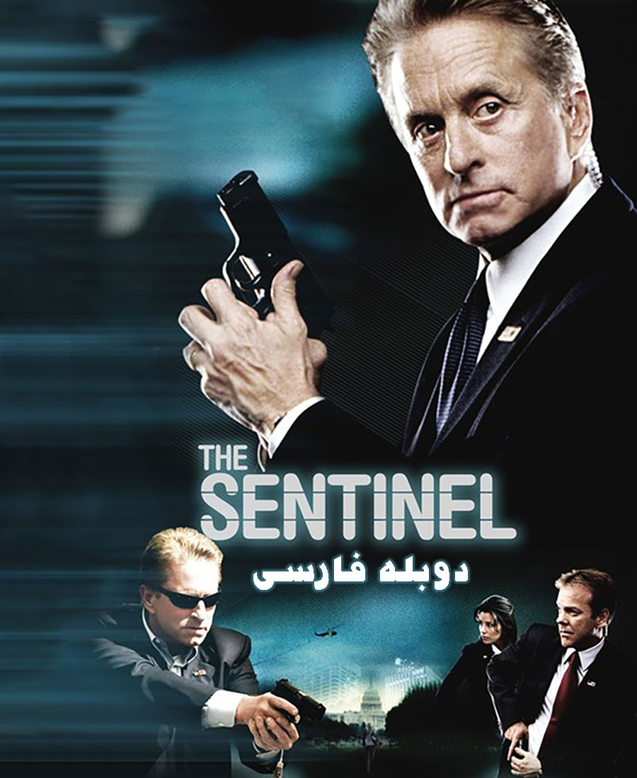 محافظ
