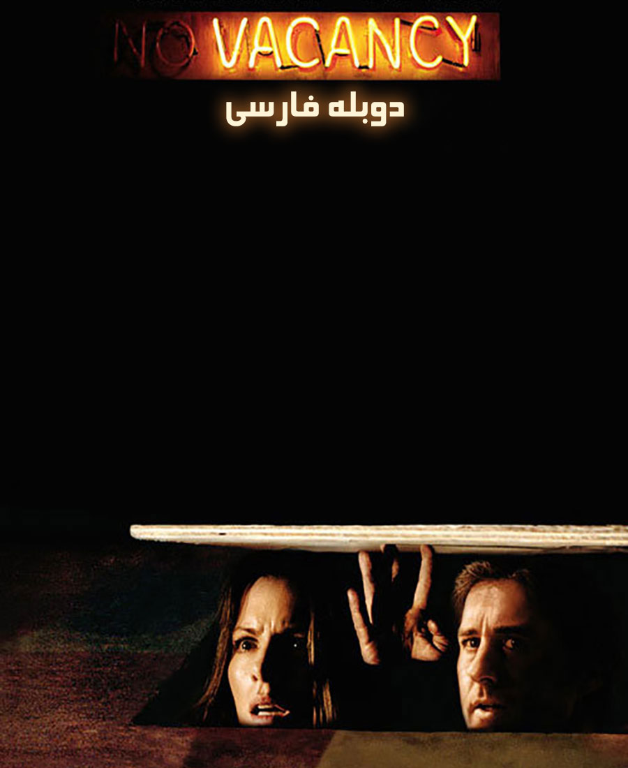 اتاق خالی