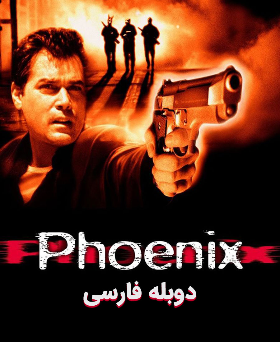 ققنوس