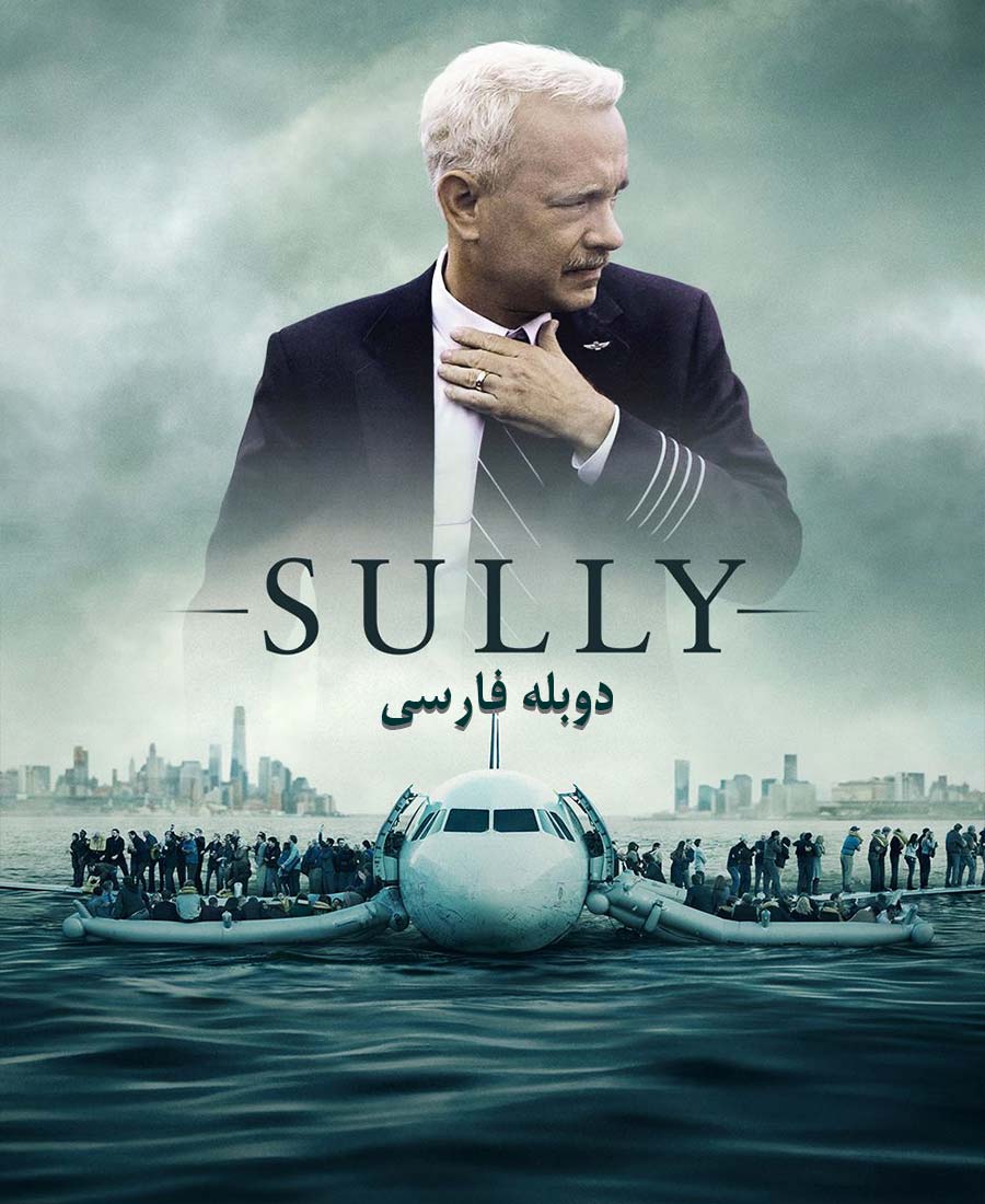 سالی