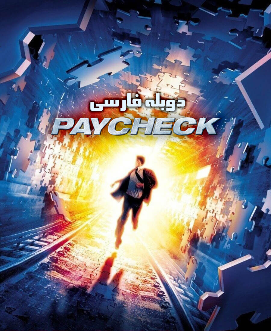 بازپرداخت