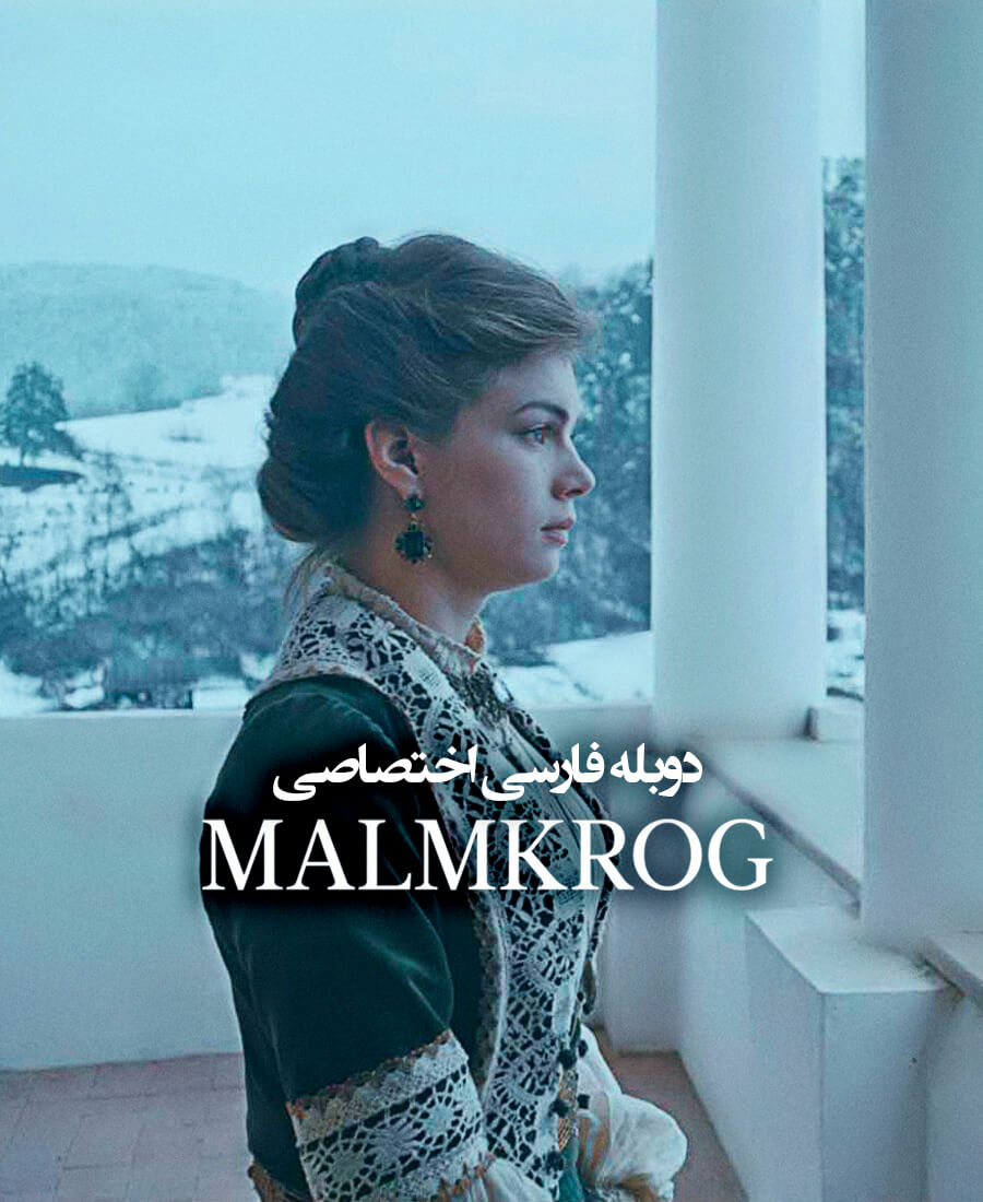 خانه ارباب