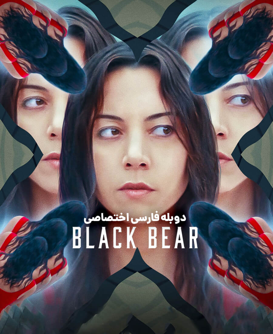 خرس سیاه