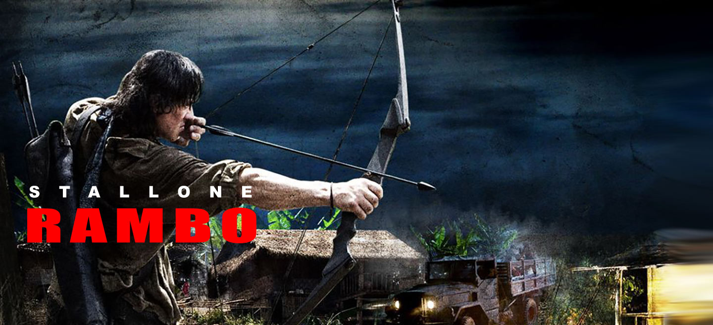 رمبو 4