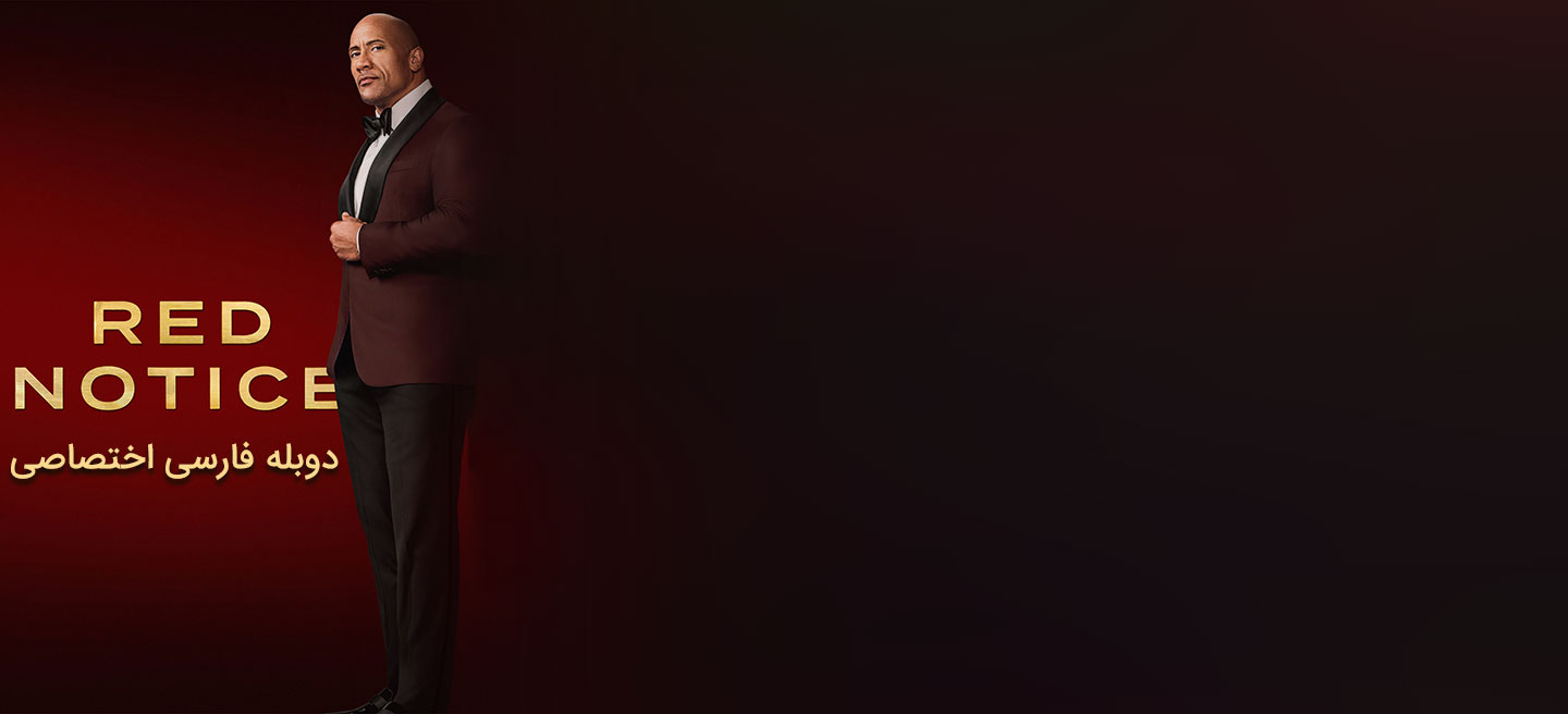 اعلان قرمز