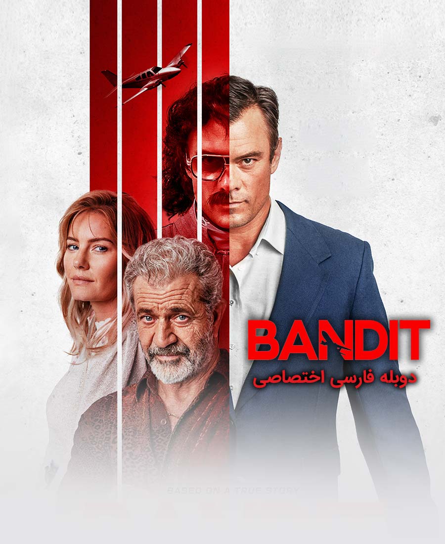 سارق