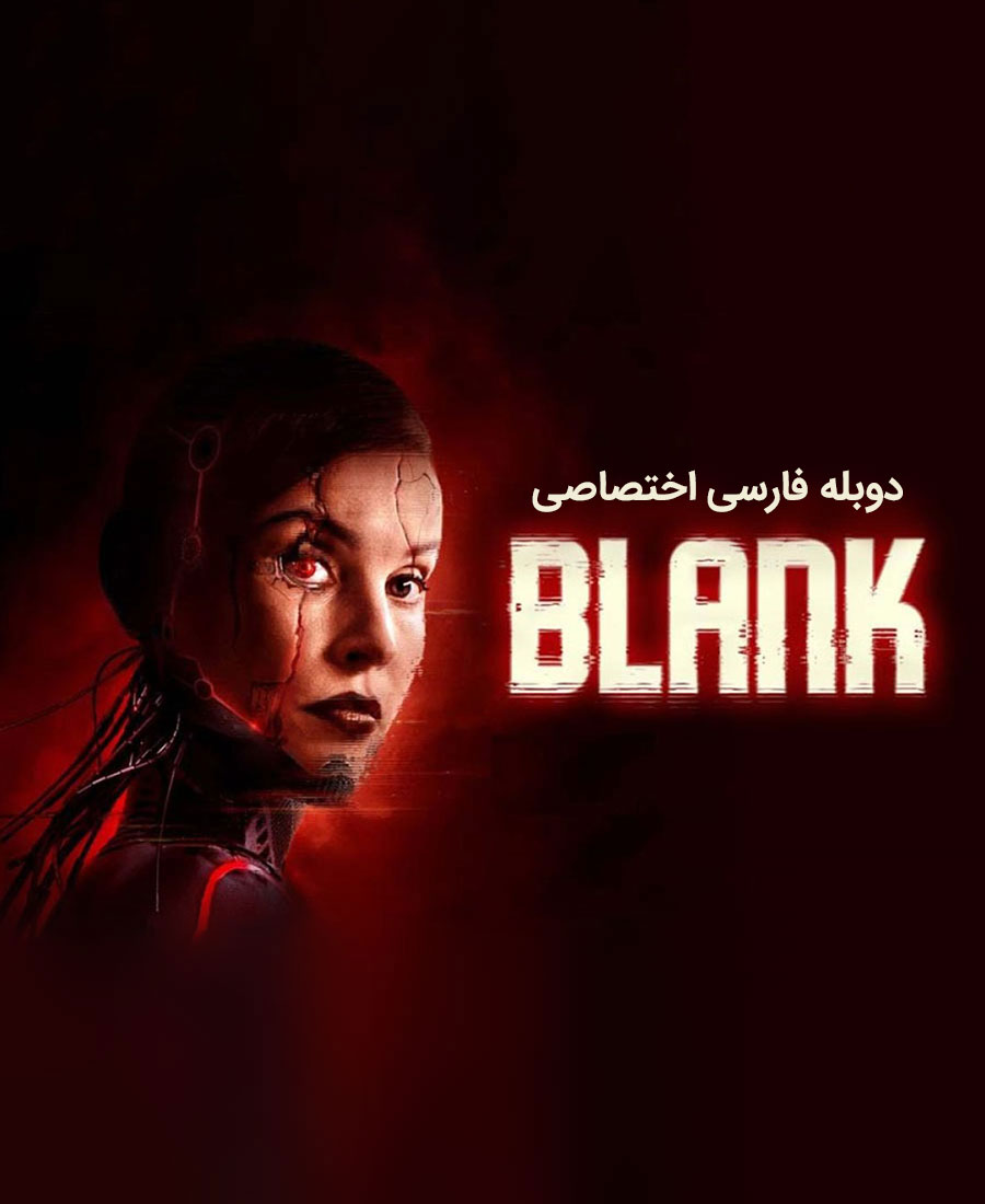 نانوشته