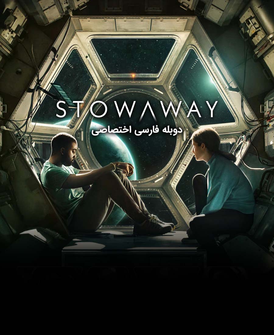 ناخوانده