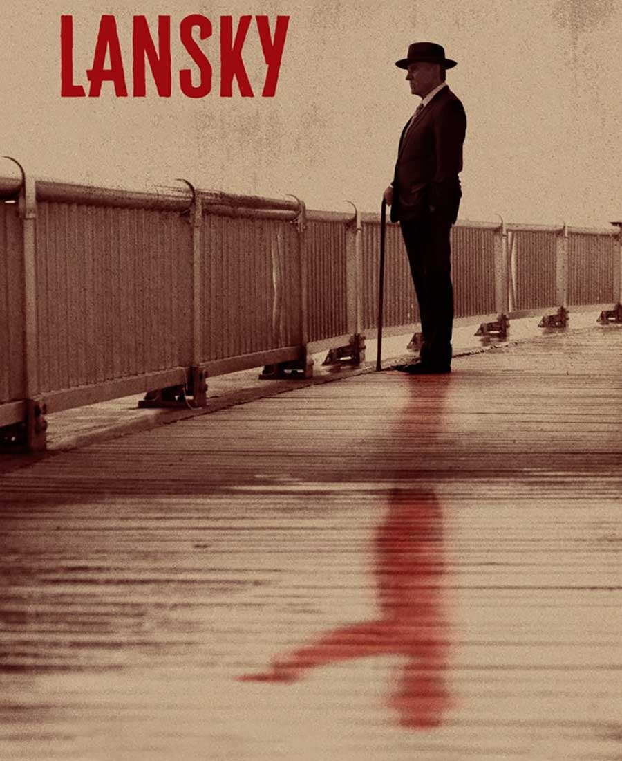 لانسکی