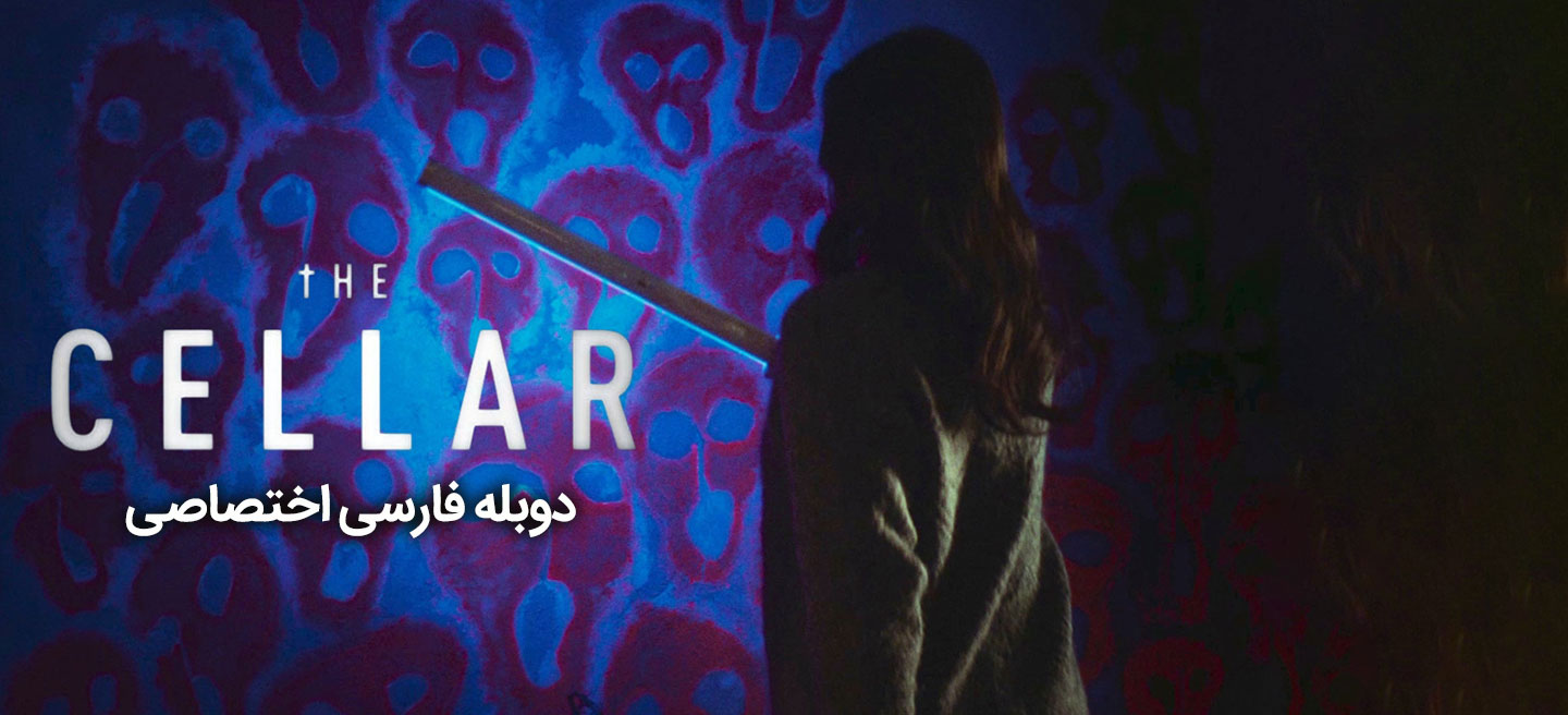 انباری