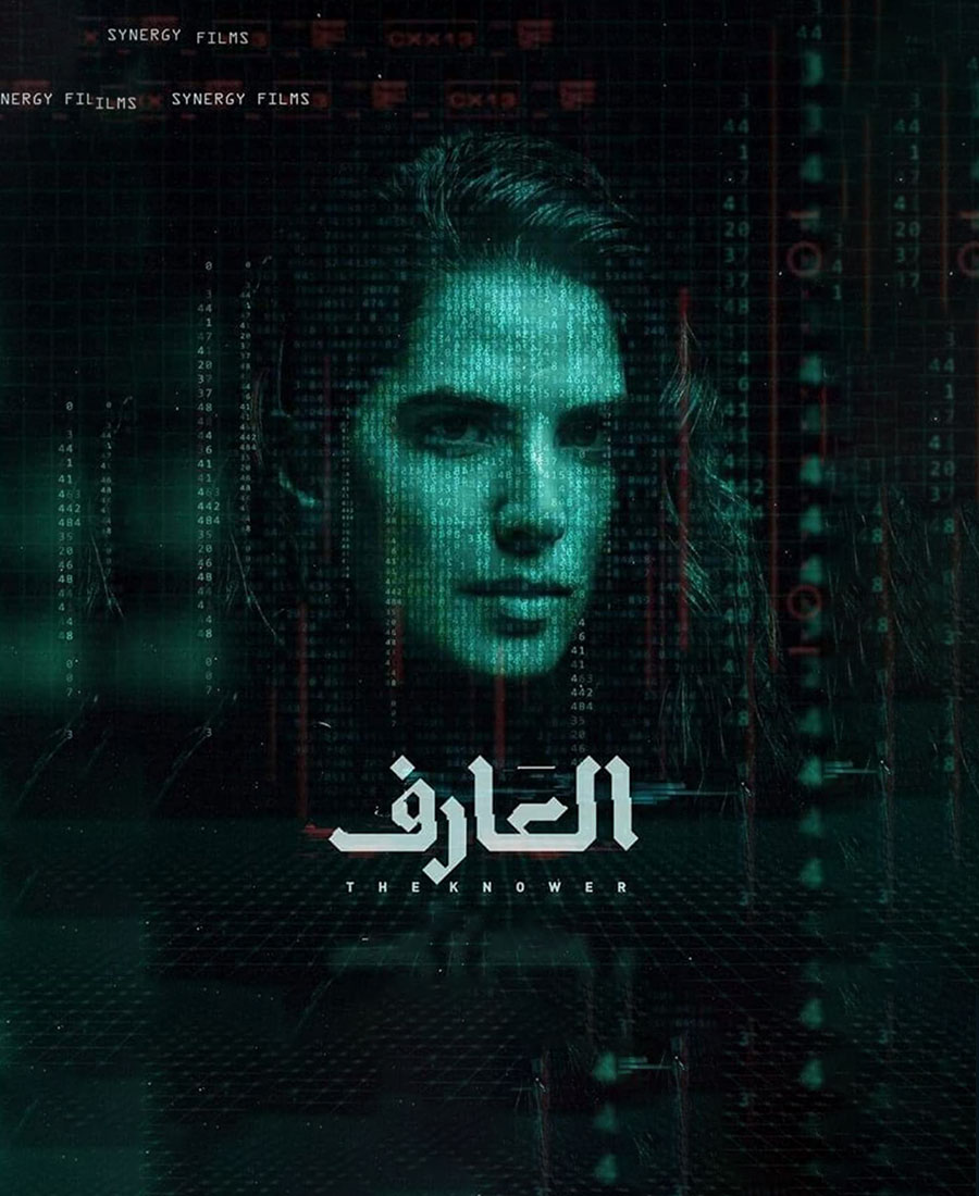 دانا