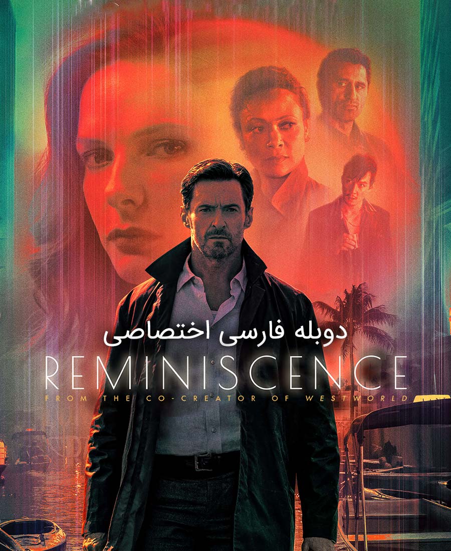 خاطره پرداز