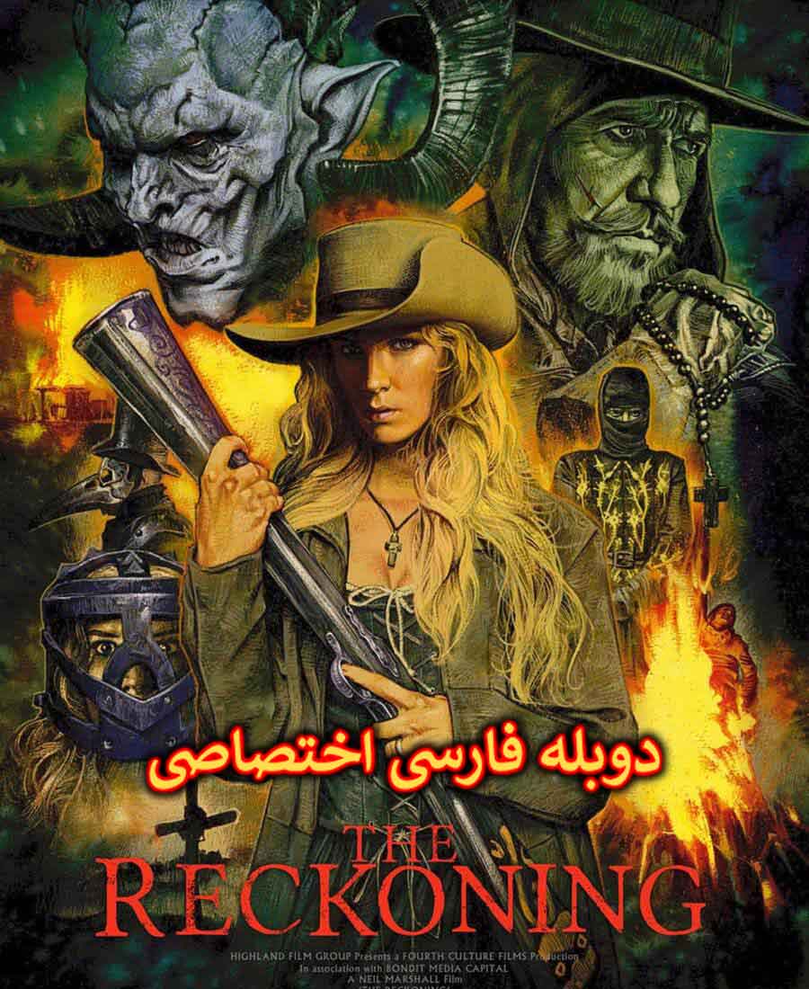 حساب