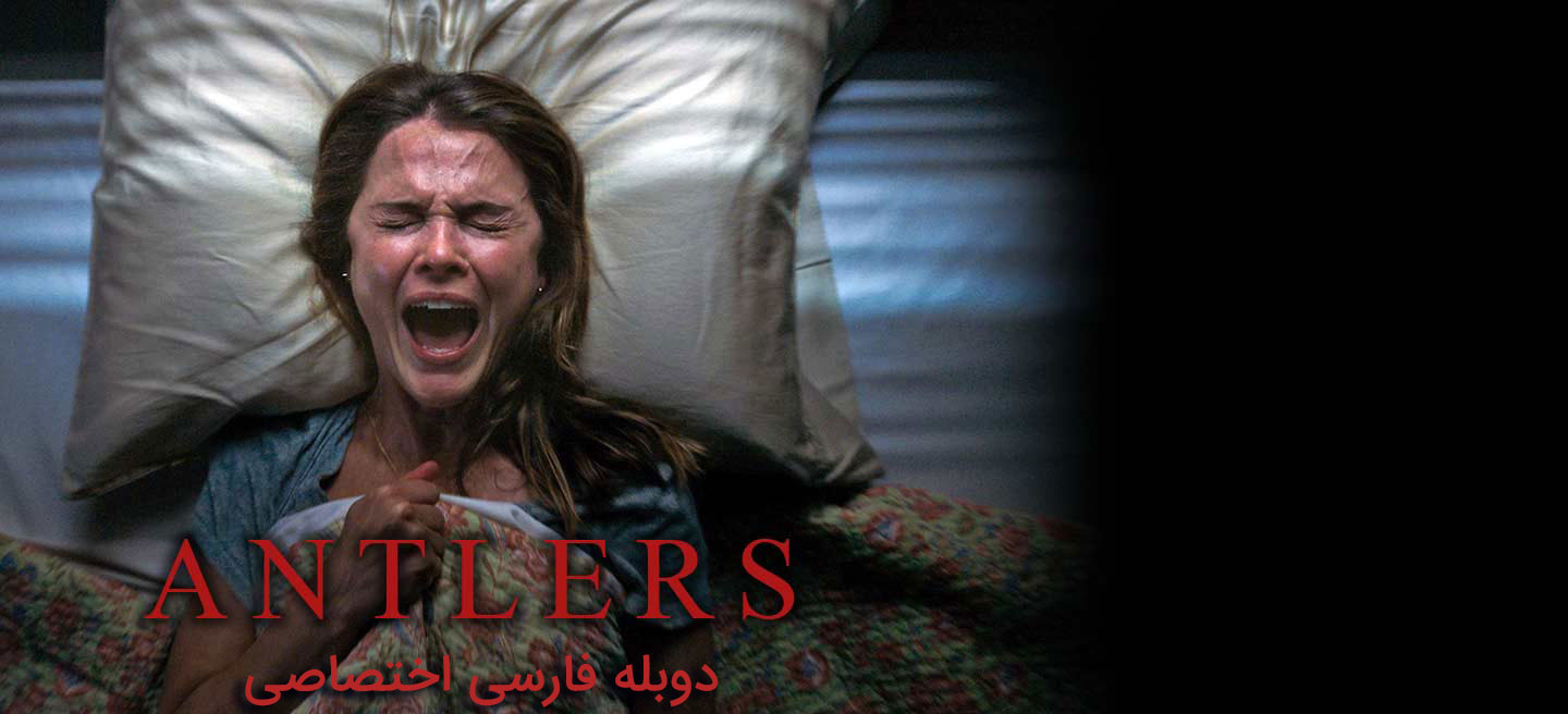انتلرز
