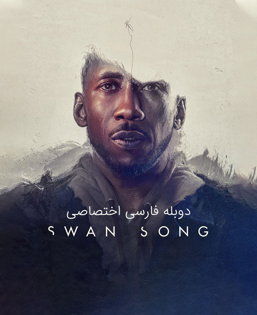 آواز قو