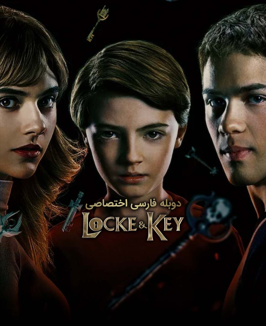 خطرناک
