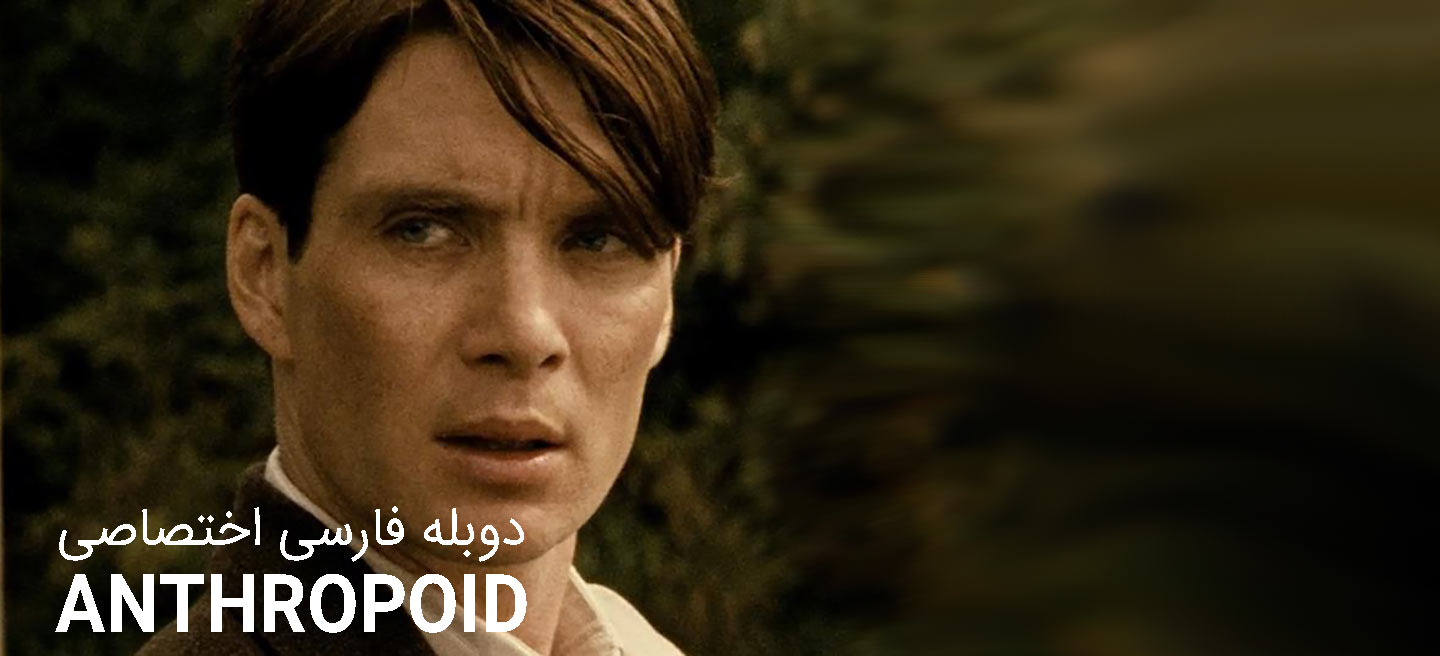 انتروپوید