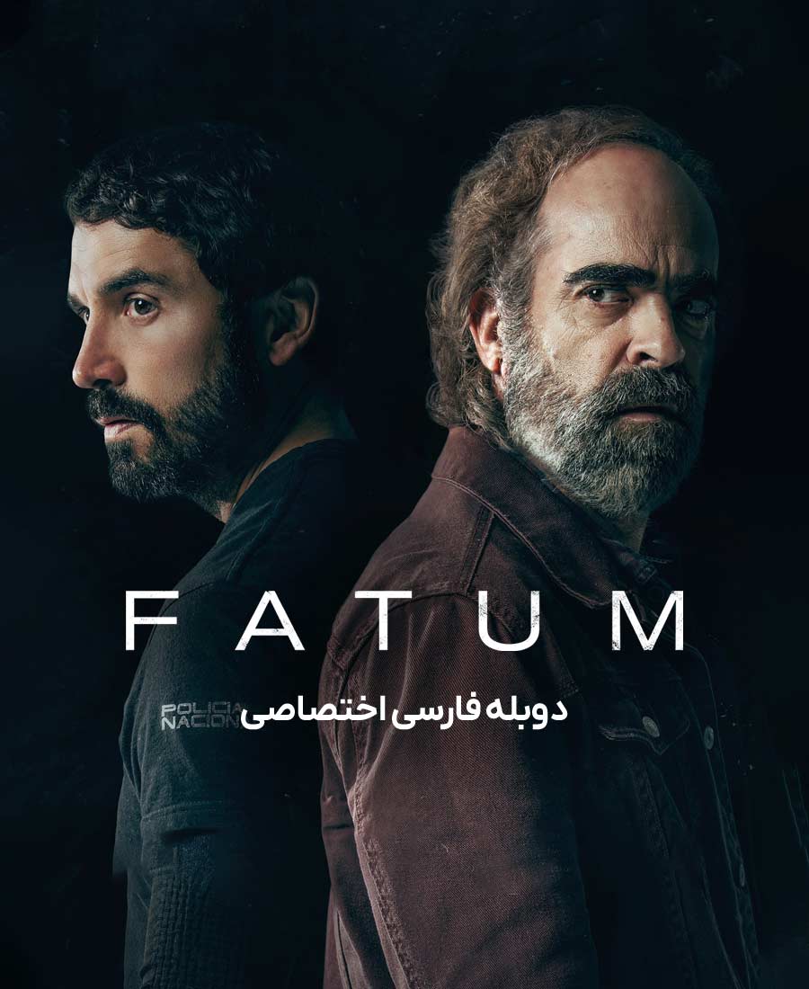 سرنوشت