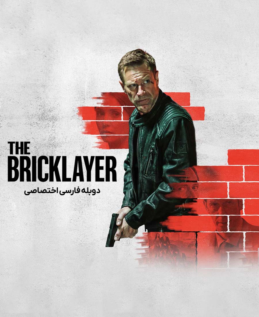 معمار