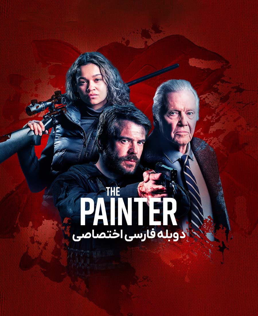 نقاش