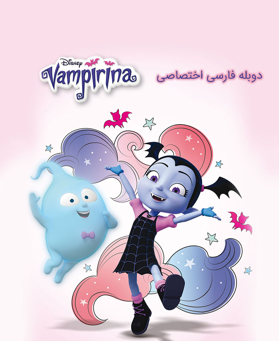 ومپیرینا
