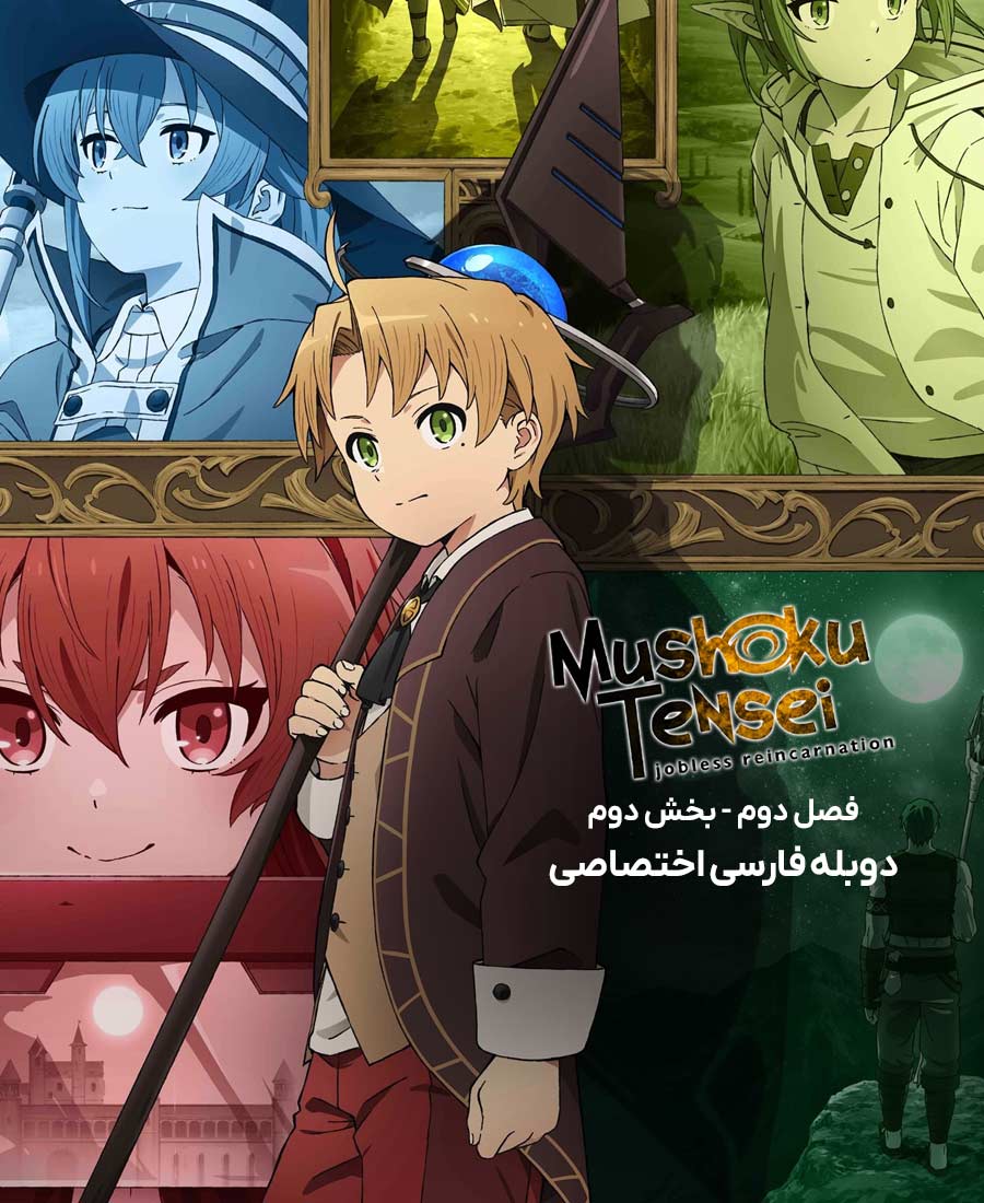 تناسخ یک بیکار
