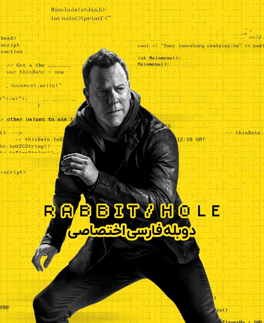 لانه خرگوش