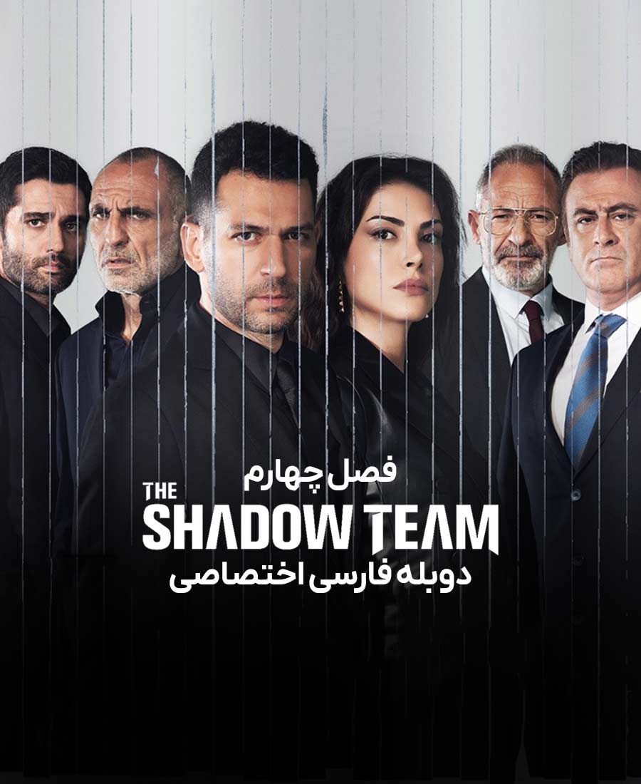 تشکیلات