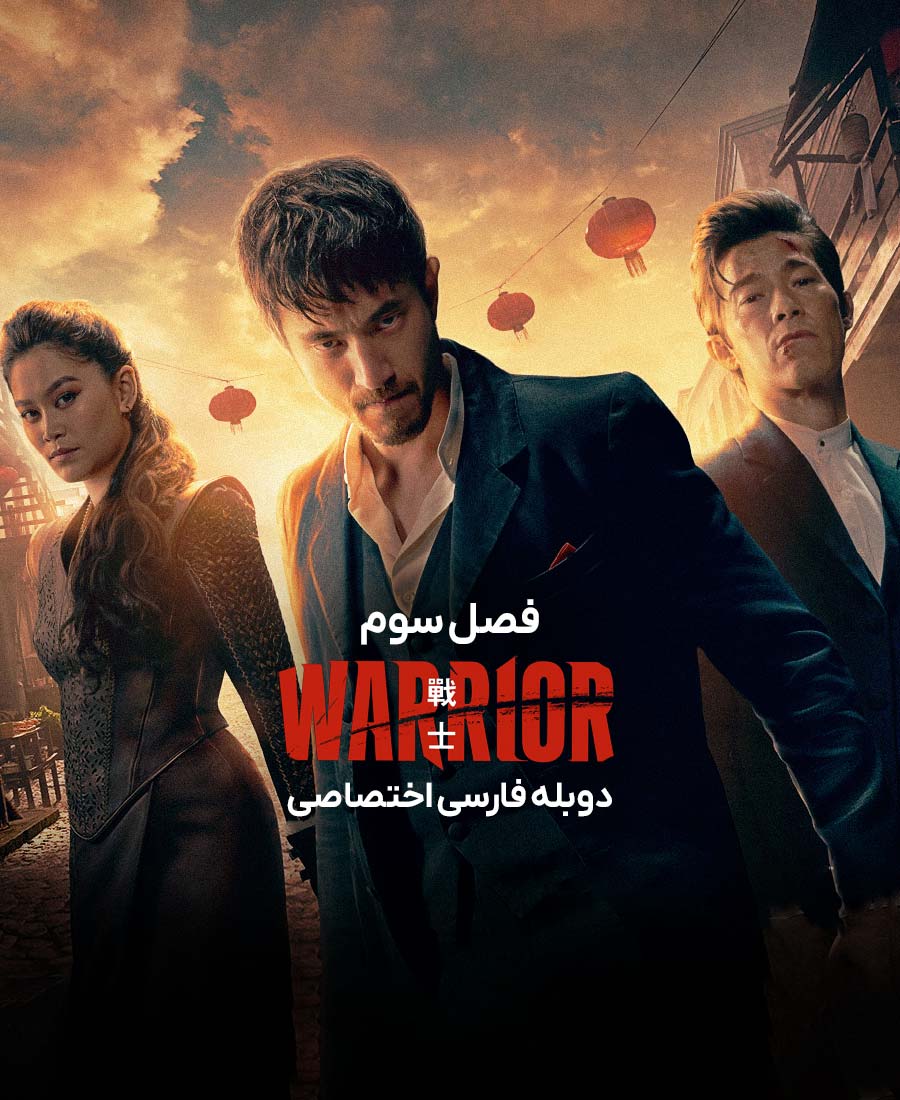 مبارز