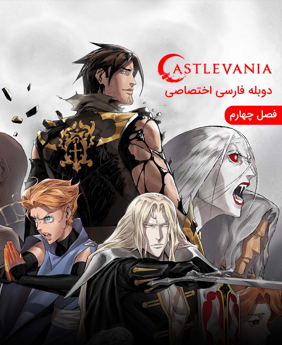 کسلوانیا