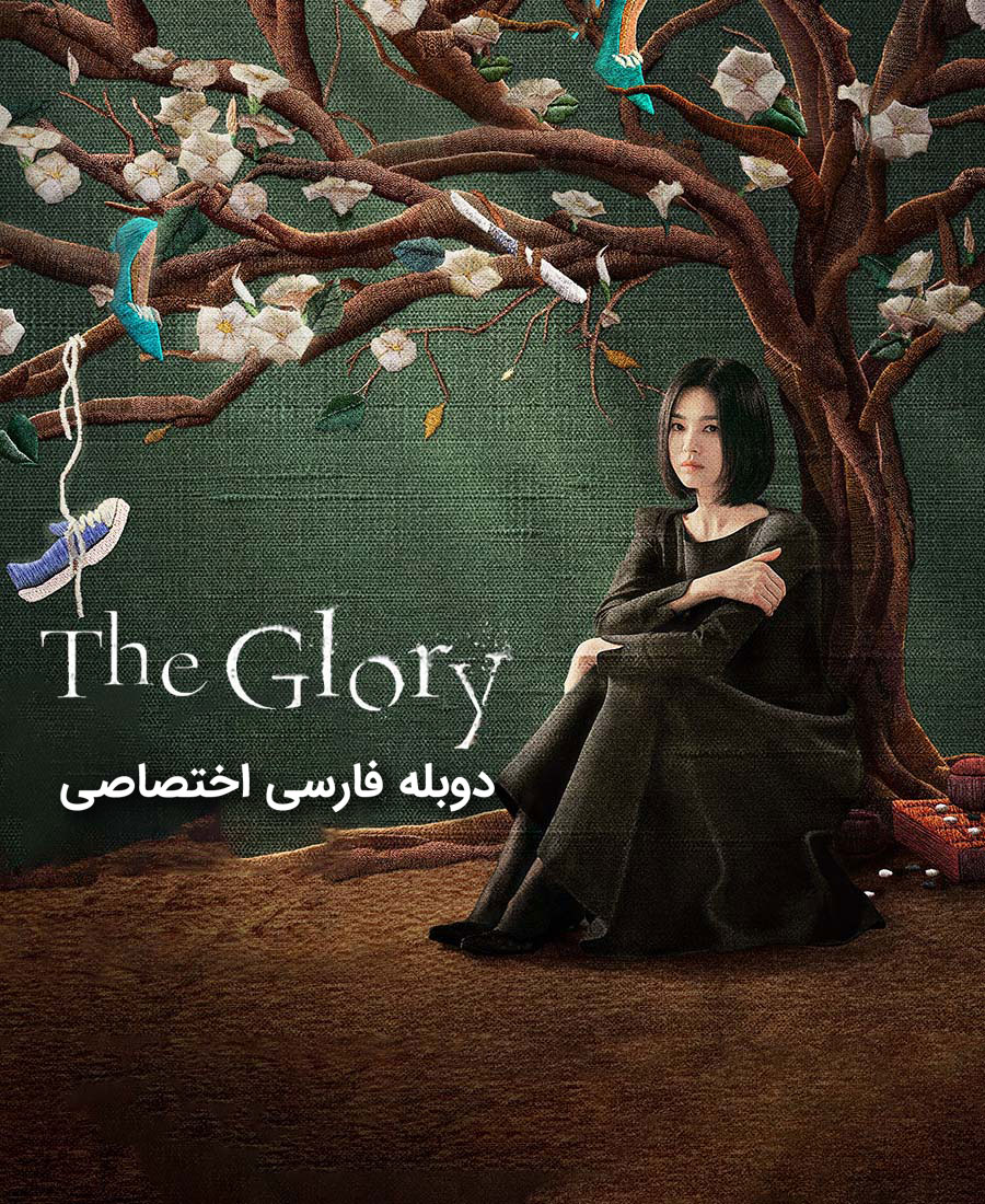 افتخار