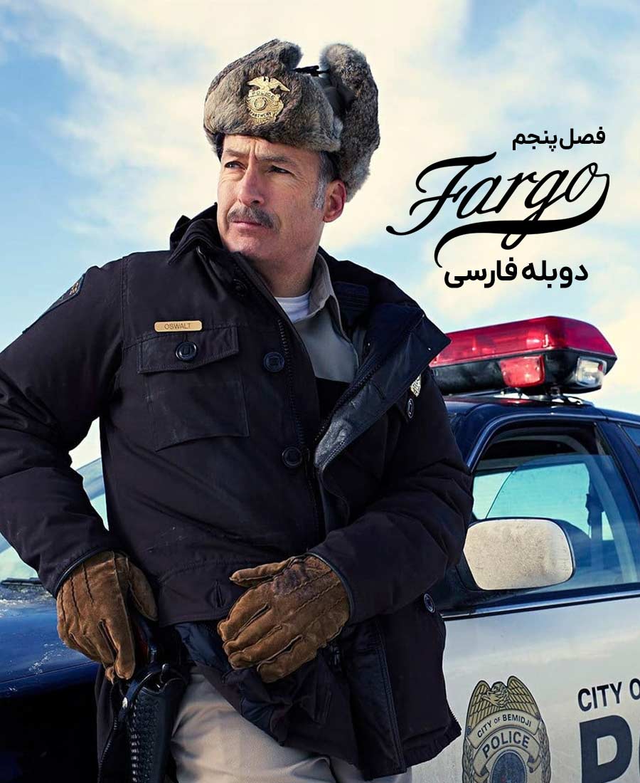 فارگو