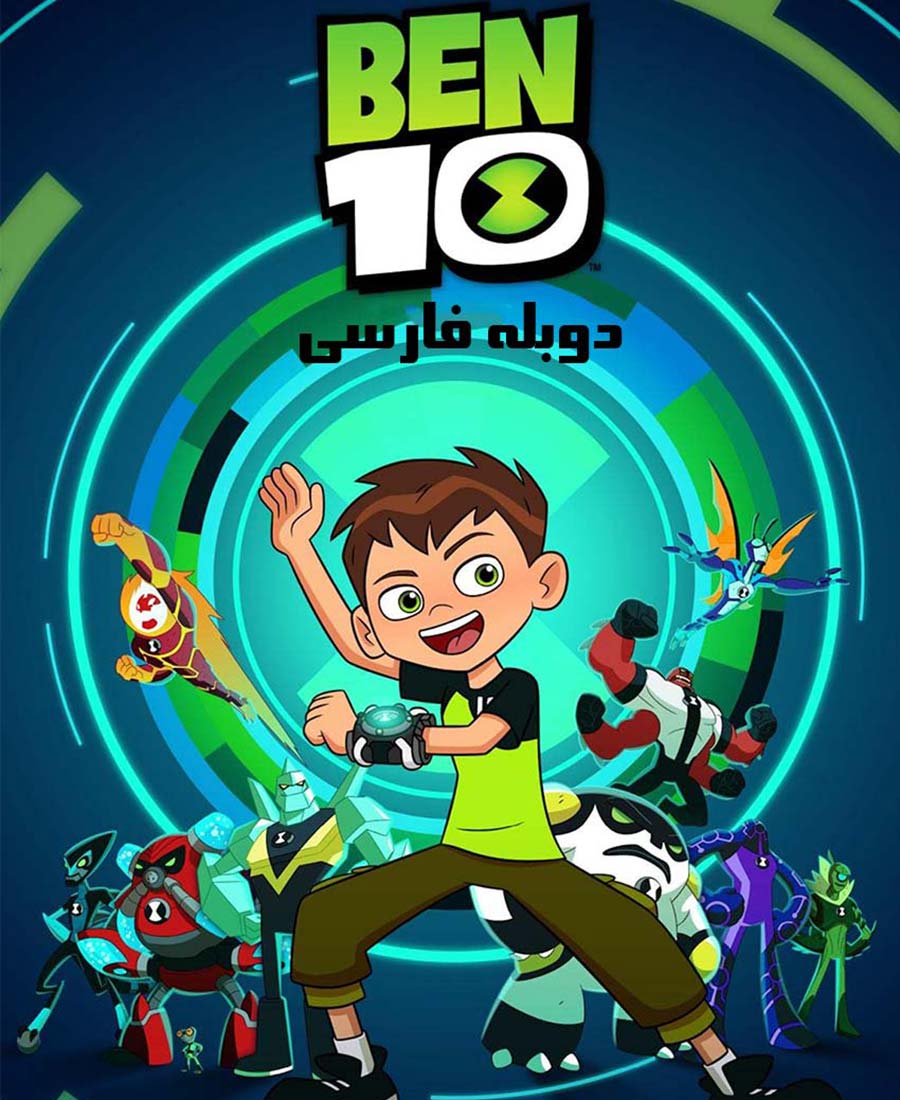 بن تن