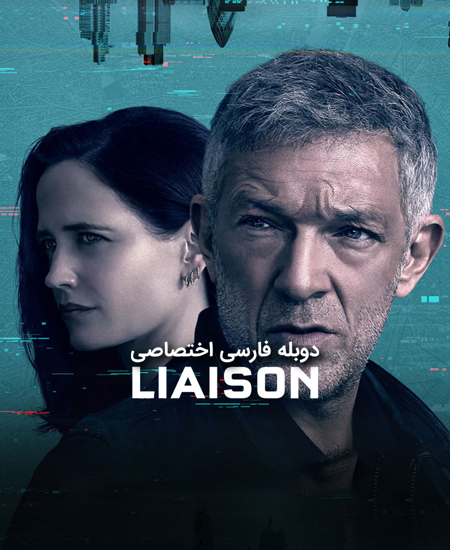 رابط
