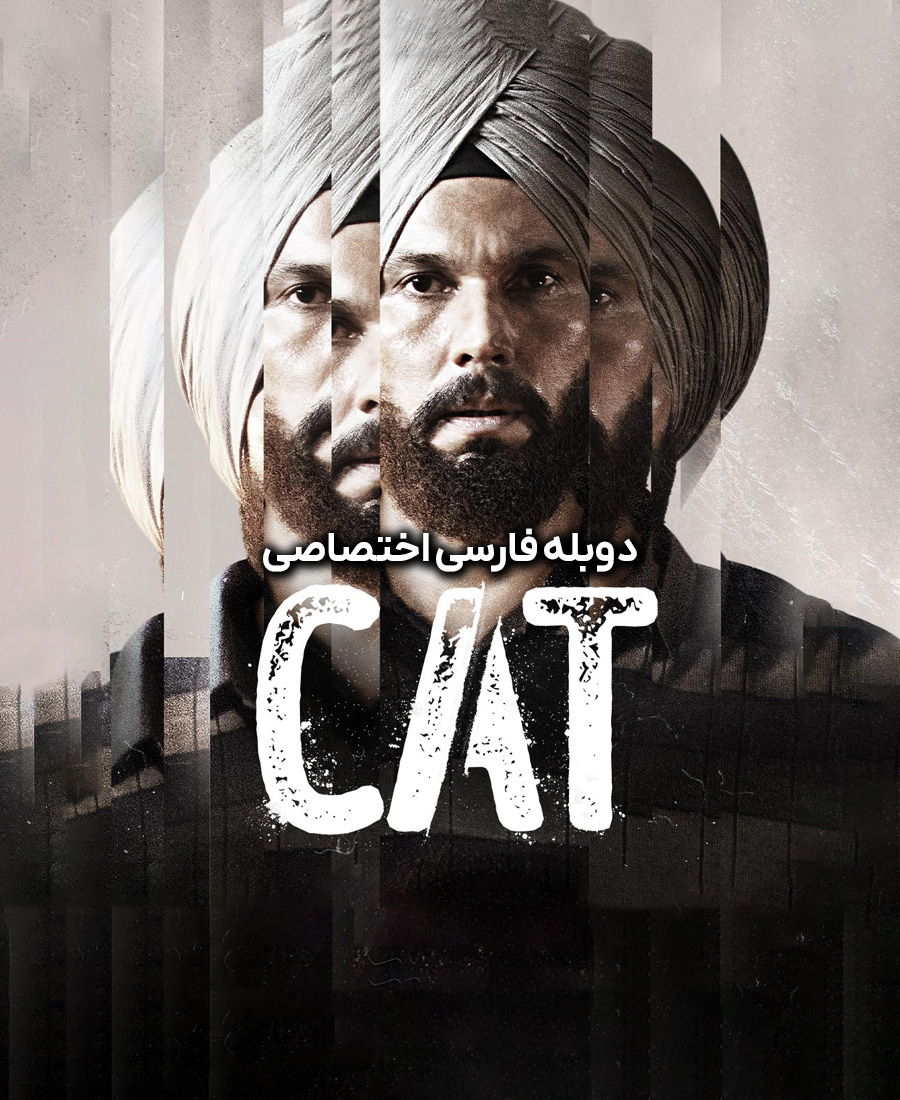 خبرچین