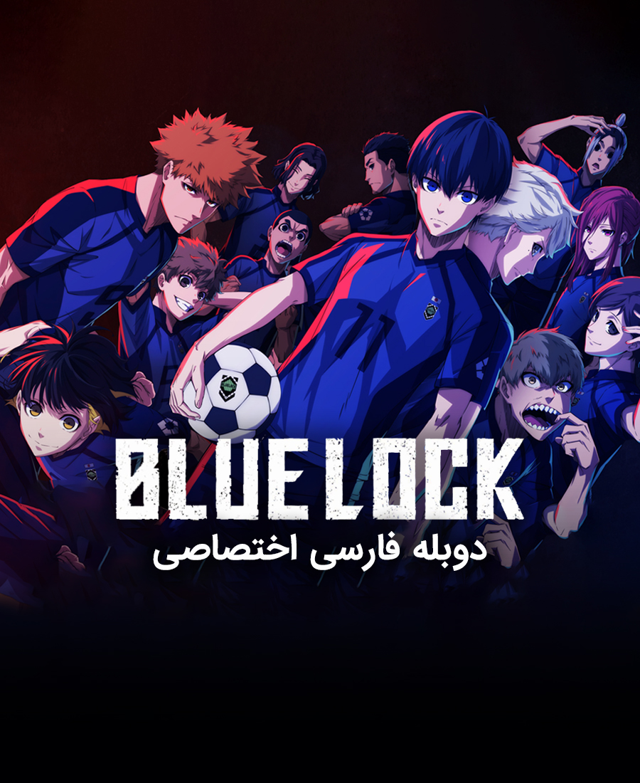 قفل آبی
