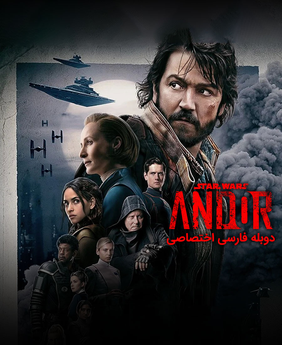 اندور