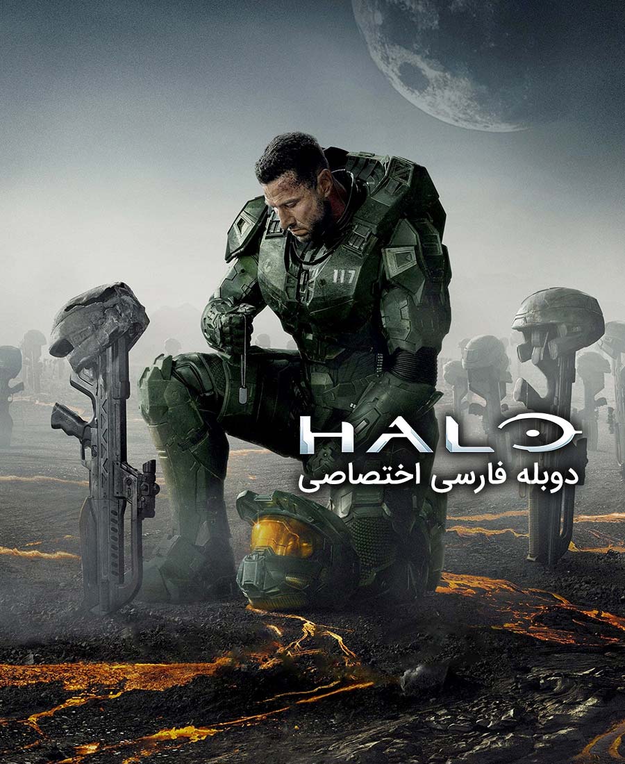 هیلو