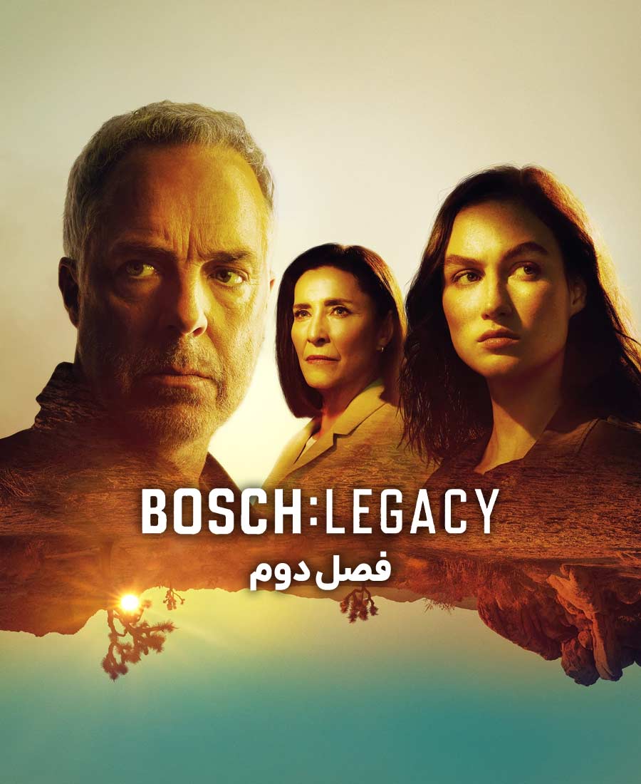 میراث بوش