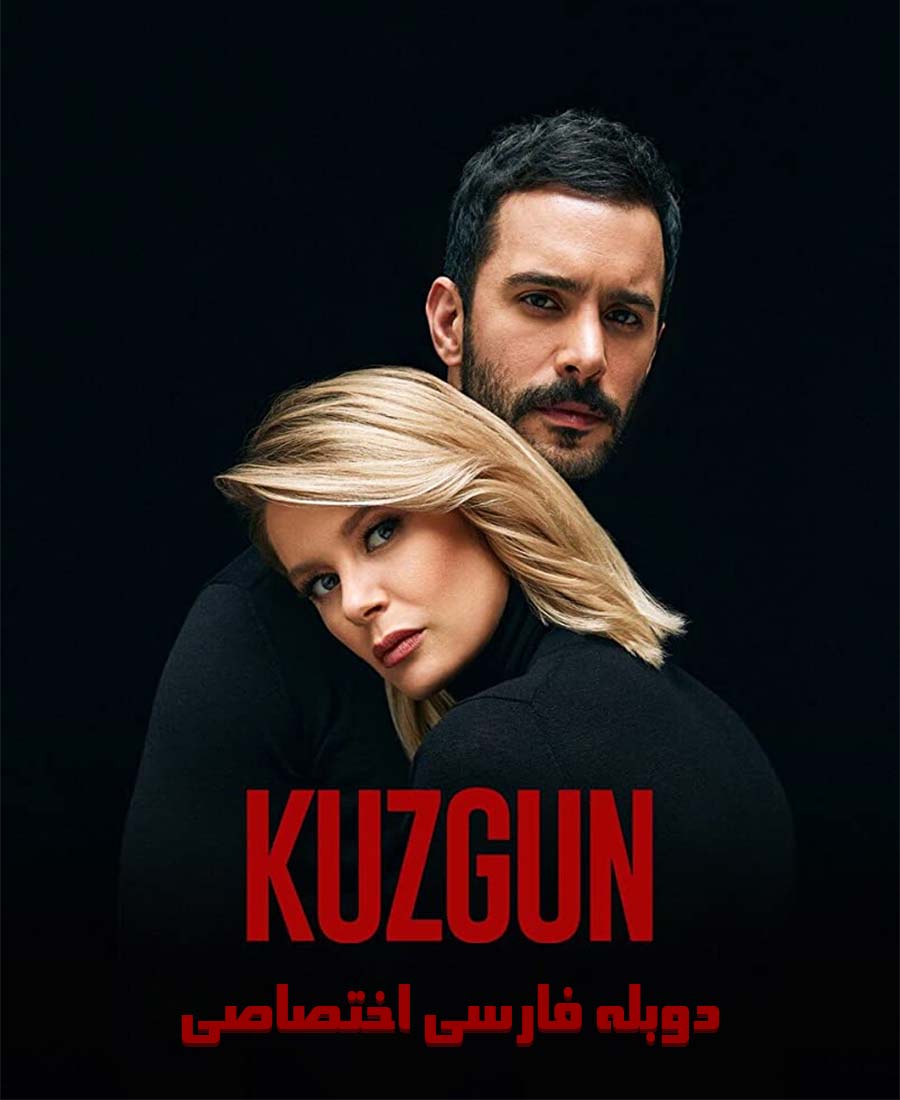 کلاغ