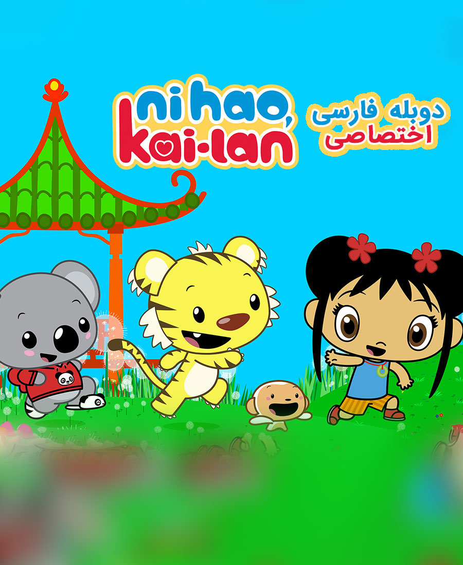 سلام کایلان