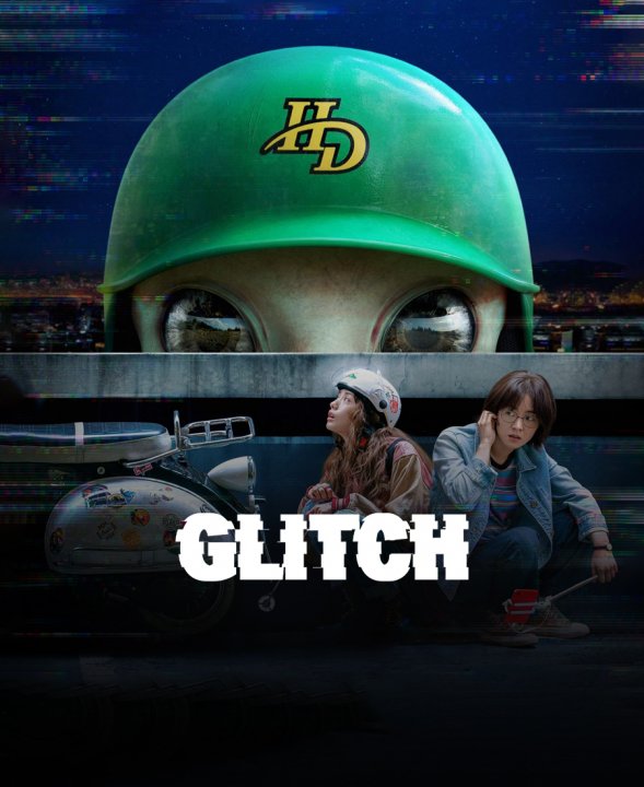 خطا