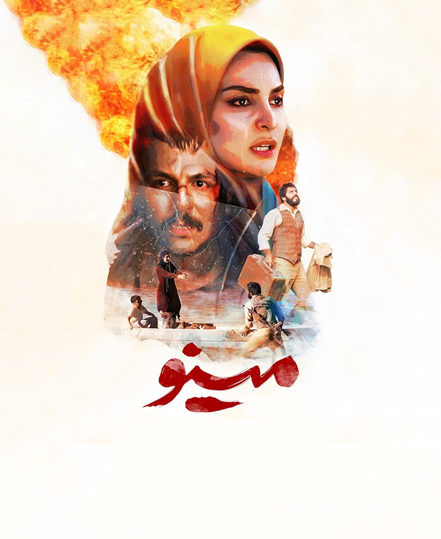 مینو