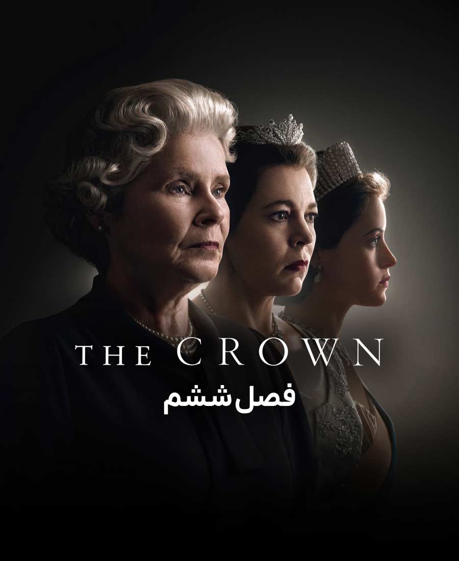 تاج