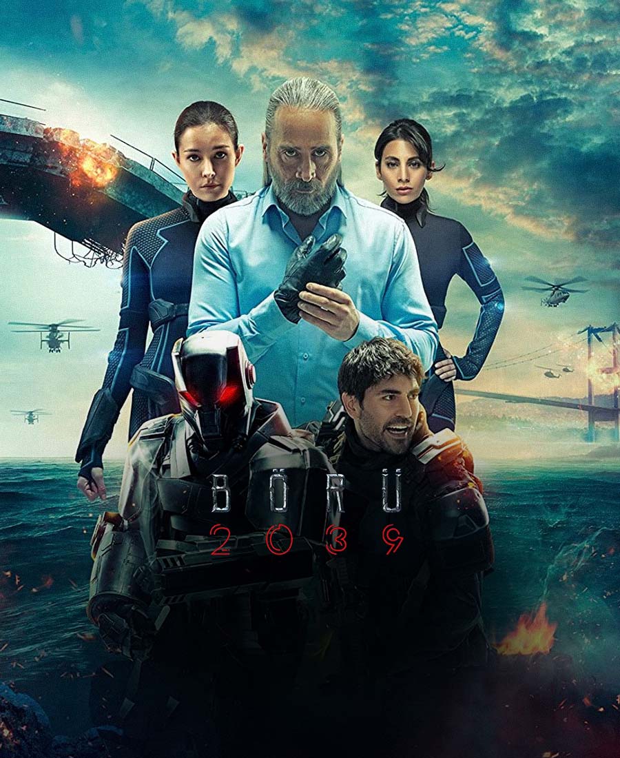 گرگ 2039