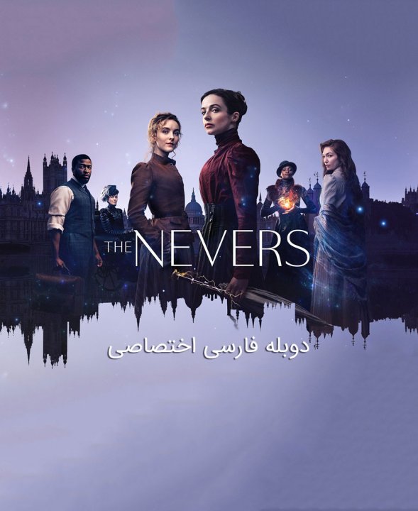 ممنوعه ها