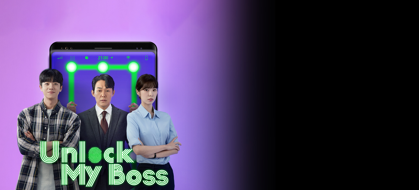 باز کردن قفل رئیسم