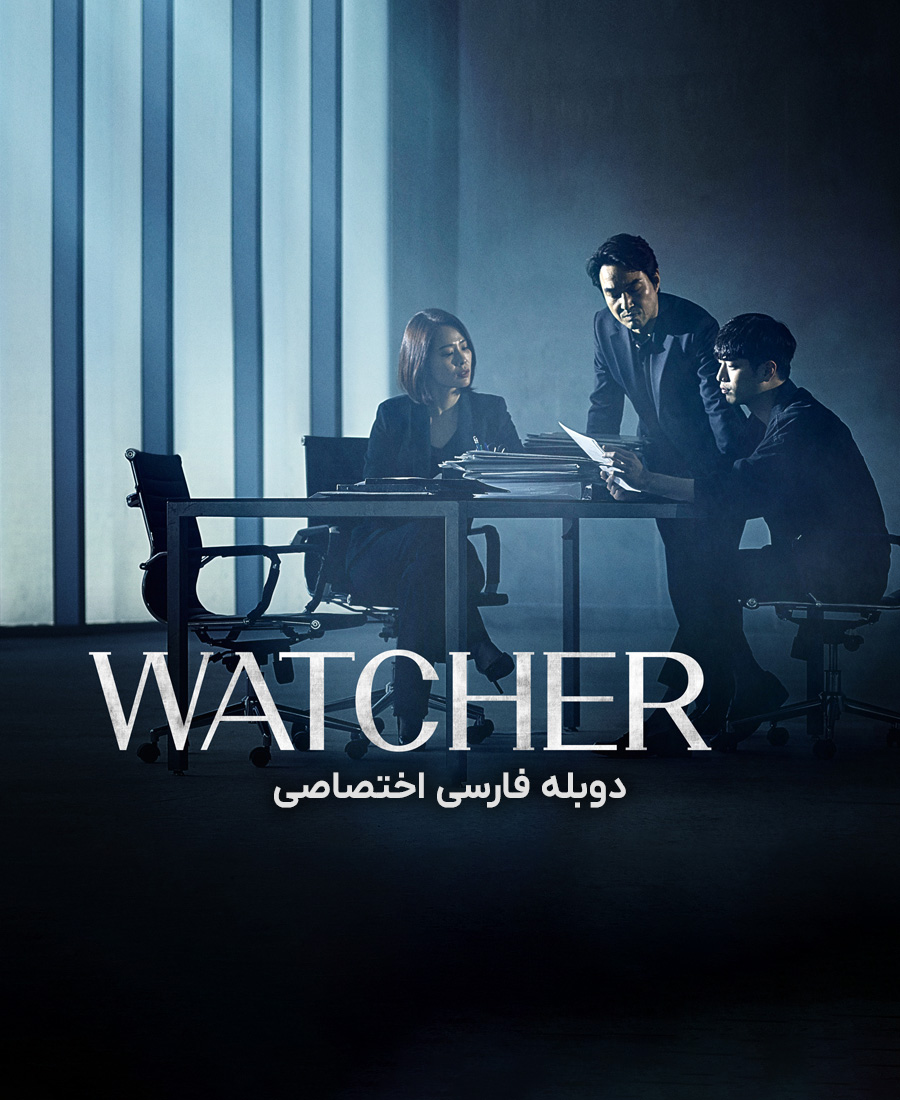تماشاگر
