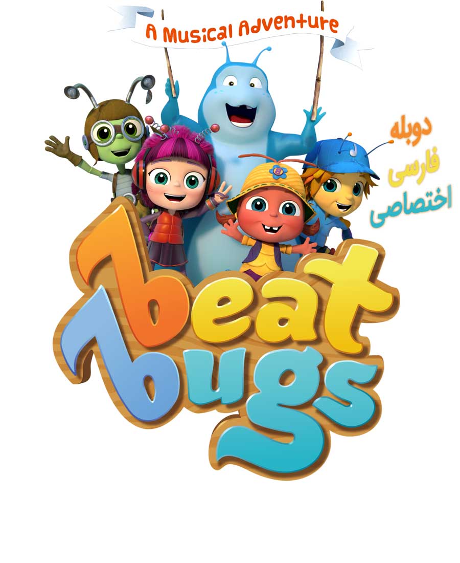 حشرات شاد